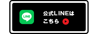 sp-LINE_bnr